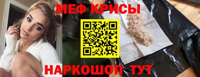 ALPHA-PVP Гусев