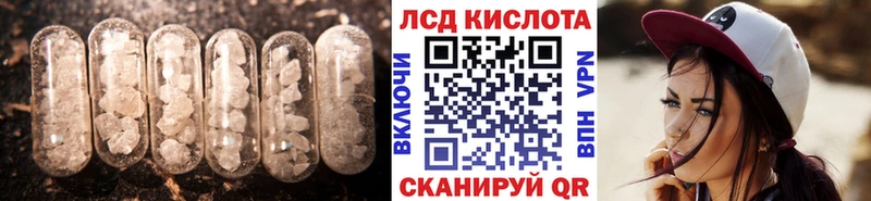 ЛСД экстази ecstasy  закладки  Кисловодск 
