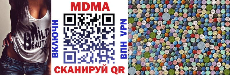 МДМА кристаллы  Кисловодск 