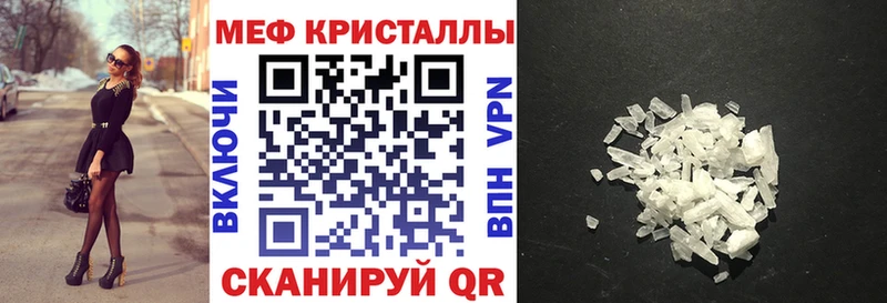купить  цена  Кисловодск  МЯУ-МЯУ mephedrone 