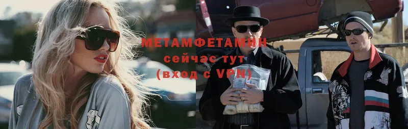 цена   Кисловодск  МЕТАМФЕТАМИН витя 