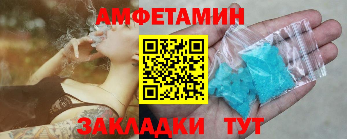 Марихуана Кисловодск