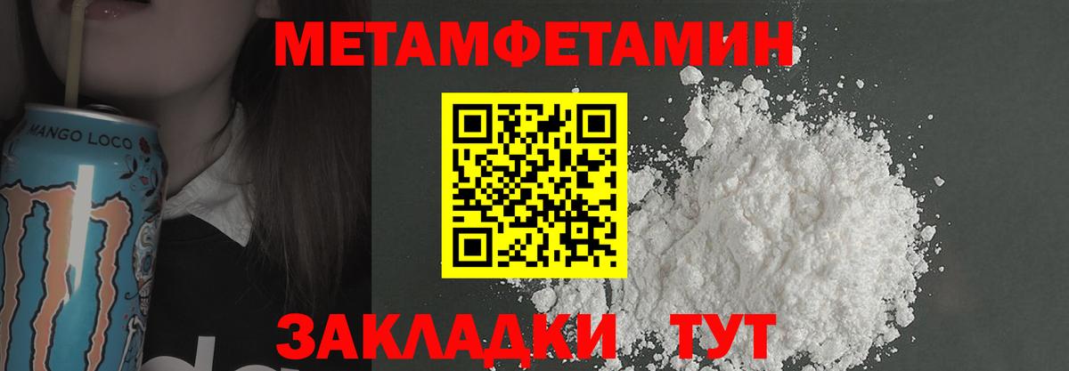 Кисловодск  МЕТАМФЕТАМИН винт  Вход с VPN  МЕТАМФЕТАМИН винт 