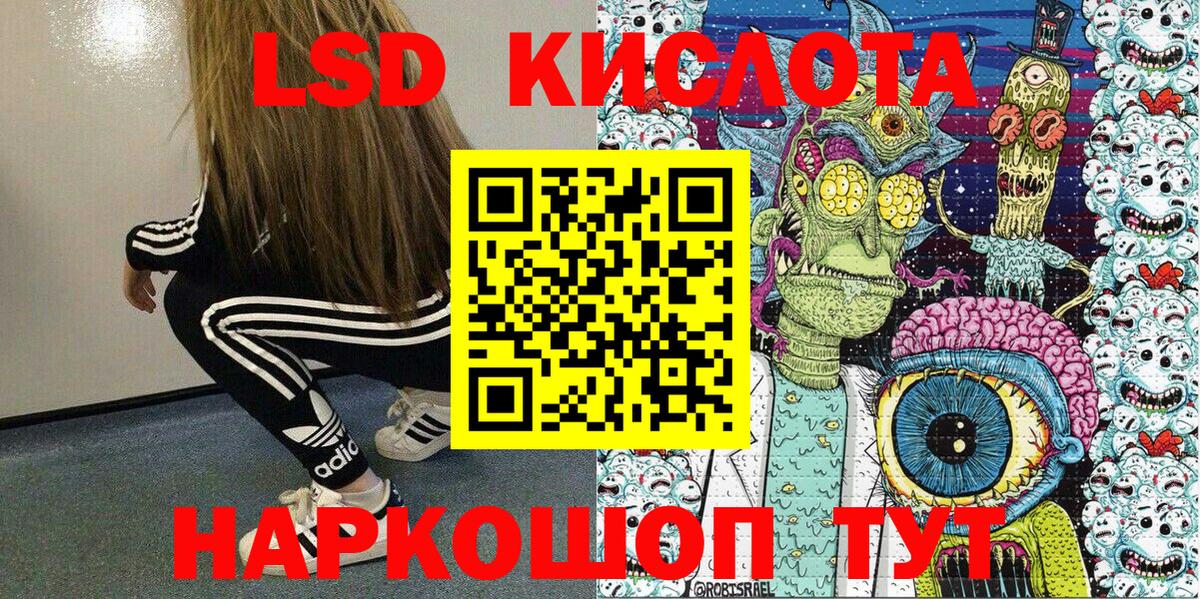 Наркотические марки 1,8мг  Наркотические марки 1,8мг  Вход с VPN  Кисловодск 