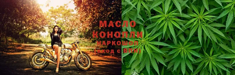 ТГК Wax  блэк спрут ссылки  Кисловодск 