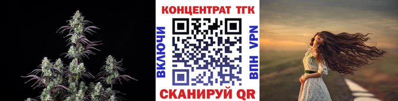 закладки Кисловодск MEGA сайт Дистиллят ТГК вейп