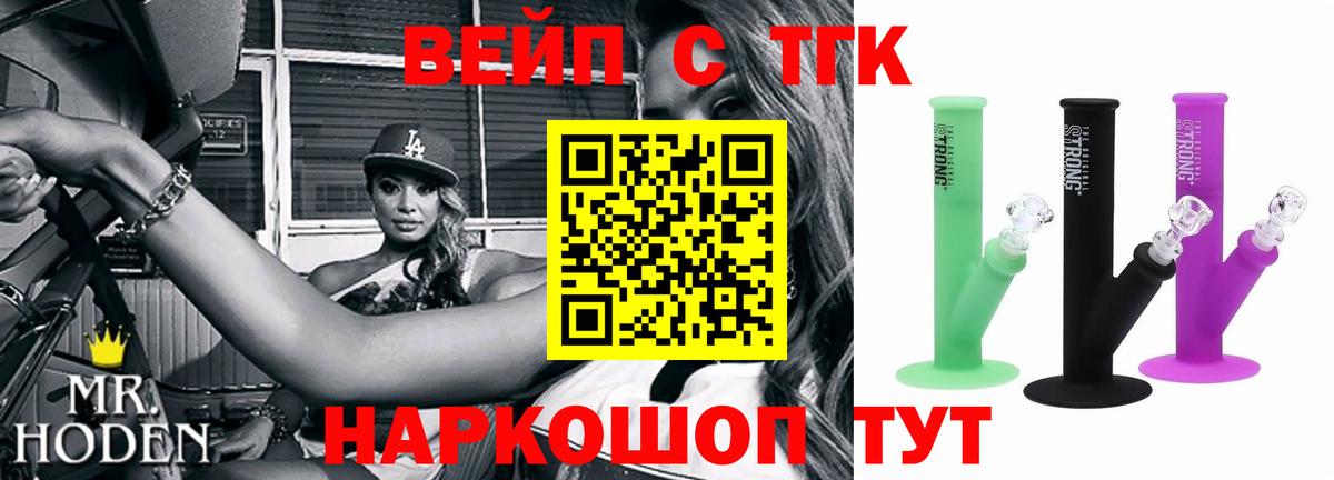 Дистиллят ТГК Wax Кисловодск
