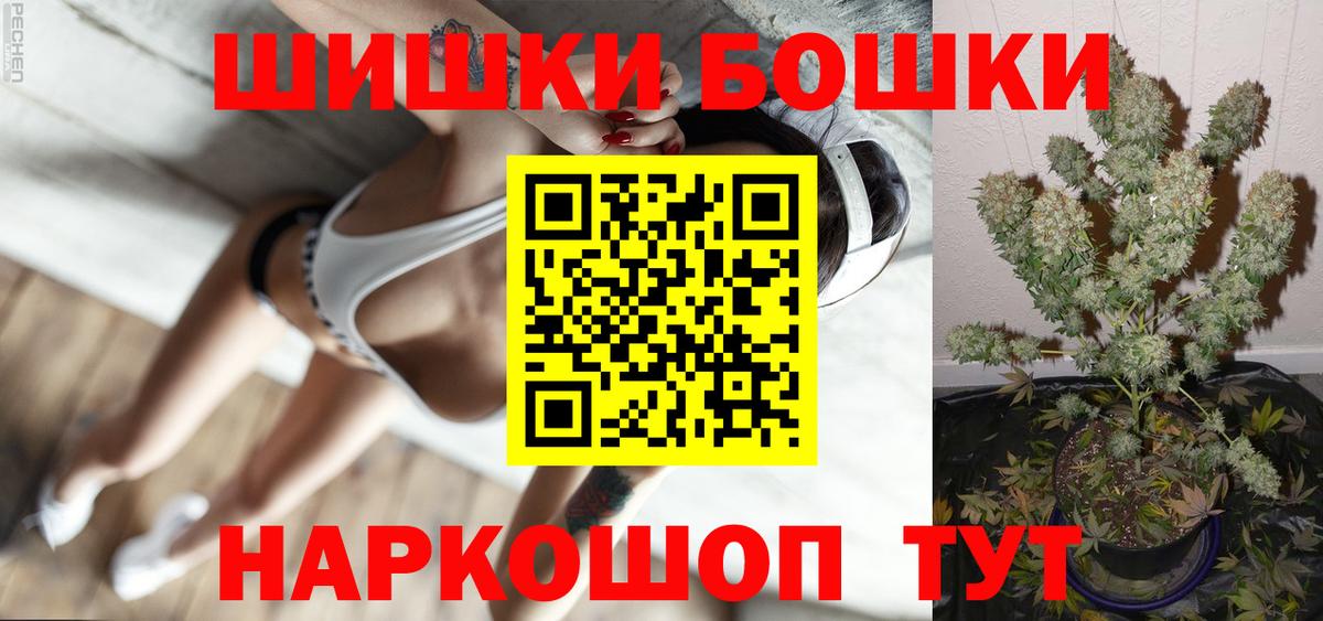 Бошки марихуана марихуана  Бошки марихуана гибрид  Бошки марихуана гибрид  Вход с VPN  Кисловодск 