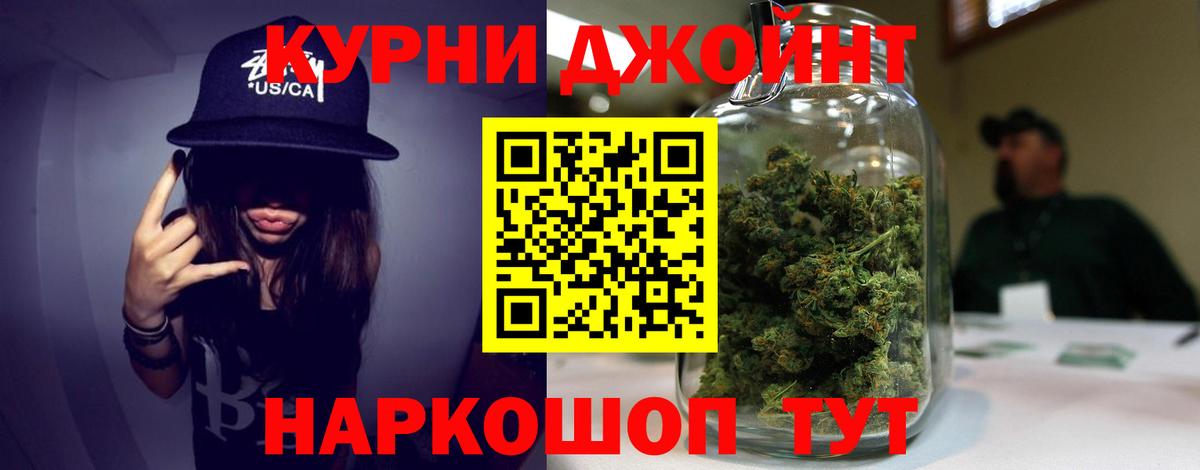 Канабис гибрид Кисловодск